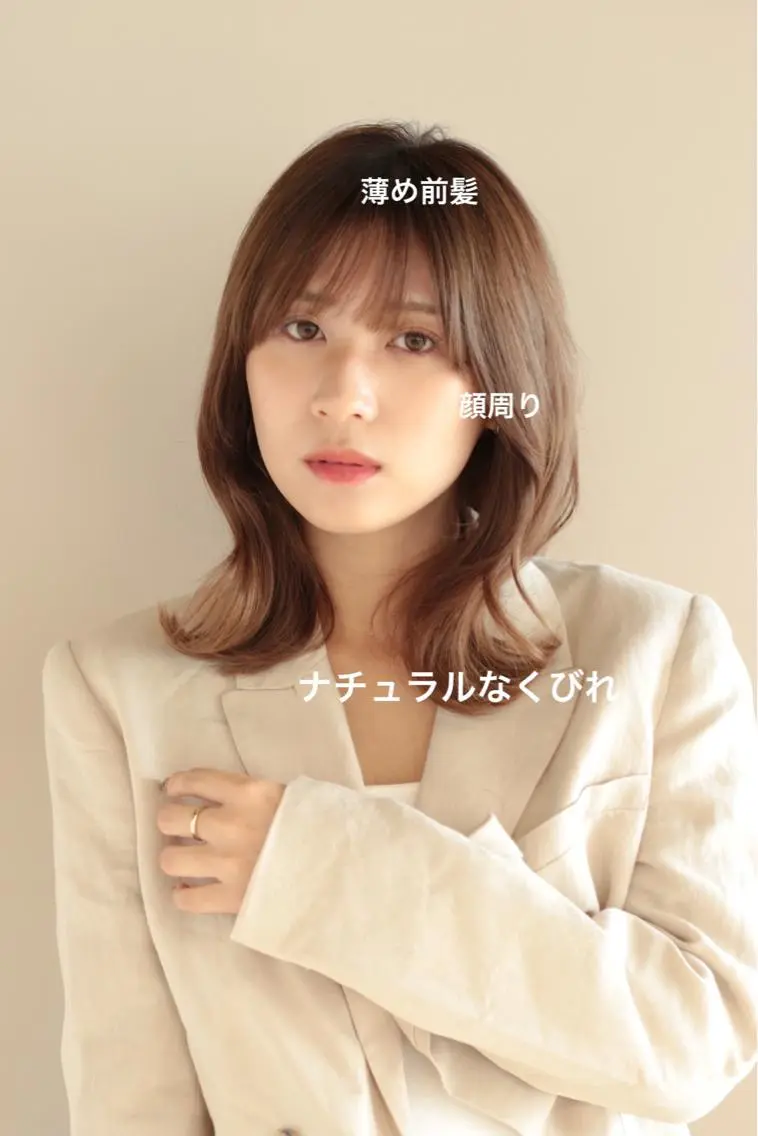 ミディアム カラー くびれヘア 顔周りカット レイヤーカット 🍼顔周りカット/ レイヤー/小川華奈のヘアスタイル