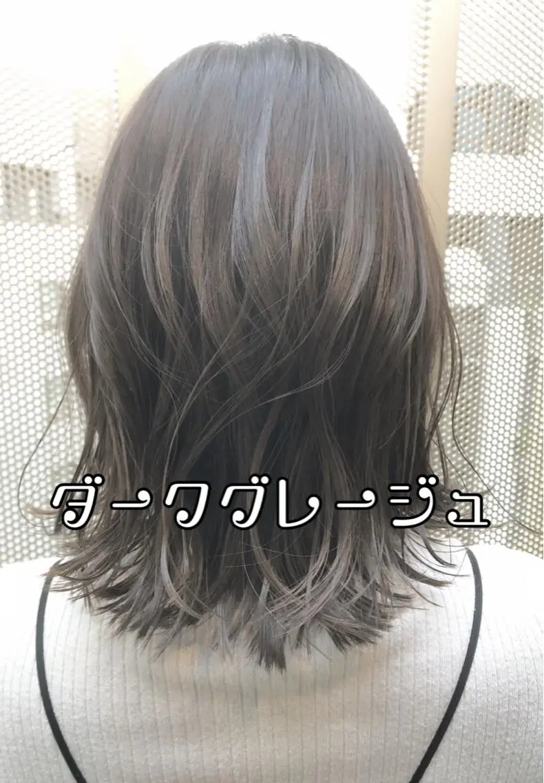 ミディアム カラー パーマ 艶髪/レイヤーカット /髪質改善/清水のヘアスタイル