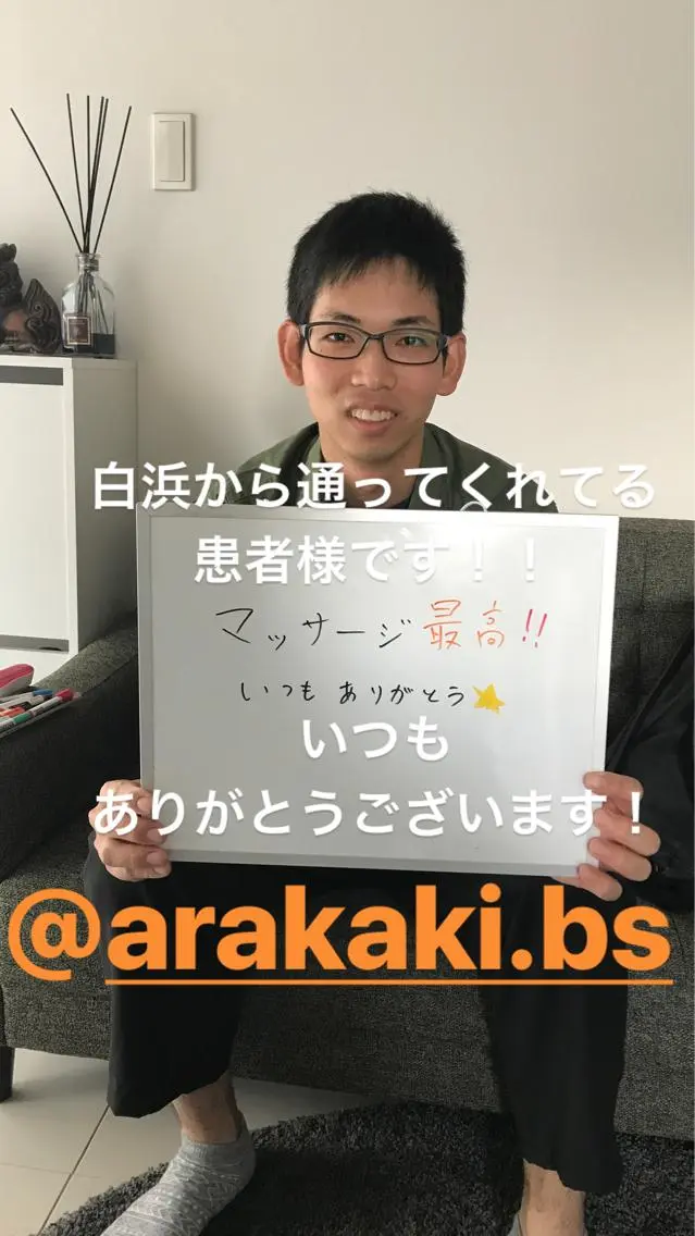 エステ リラク 院長  新垣 樹のエステ・リラクイメージ