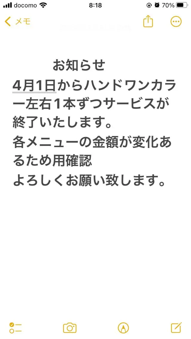 ネイル 整体・ネイル ヨシ堂💅のネイルデザイン