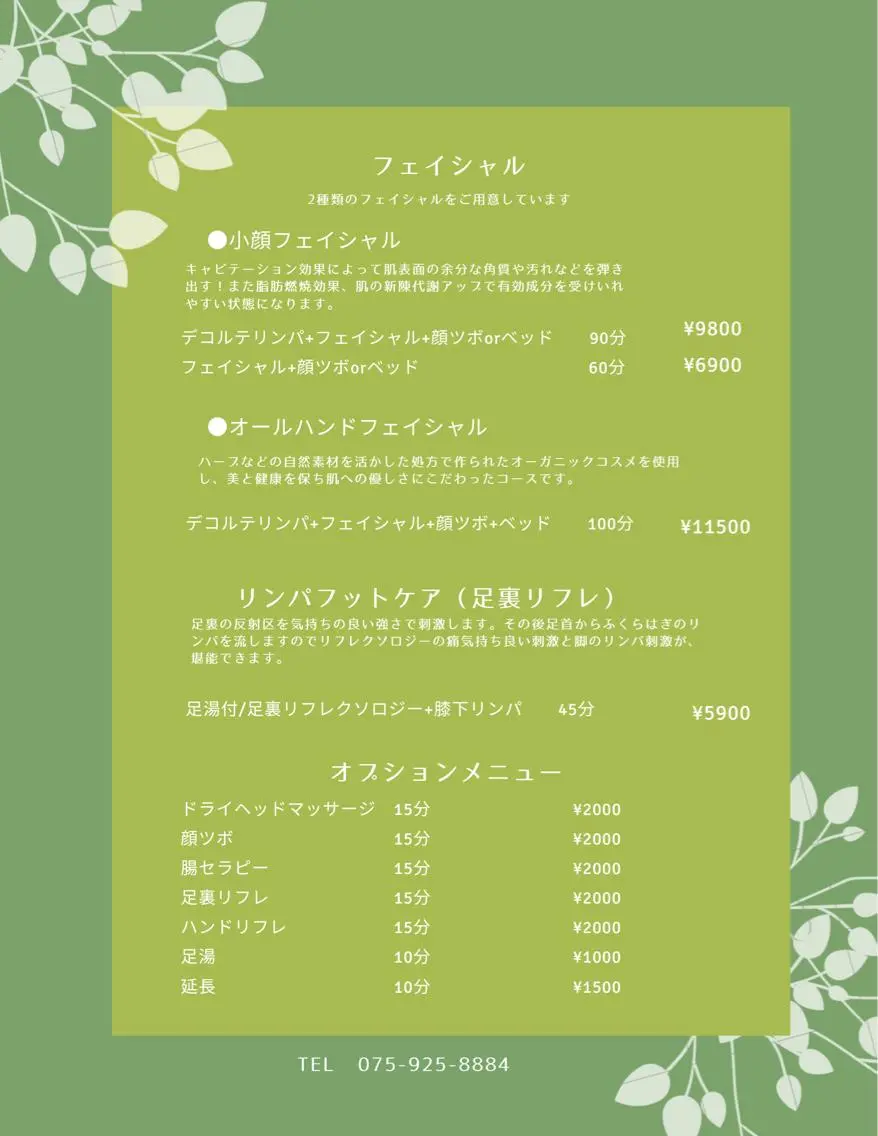 オーナーセラピスト オリーブ🌿miuのエステ・リラクイメージ