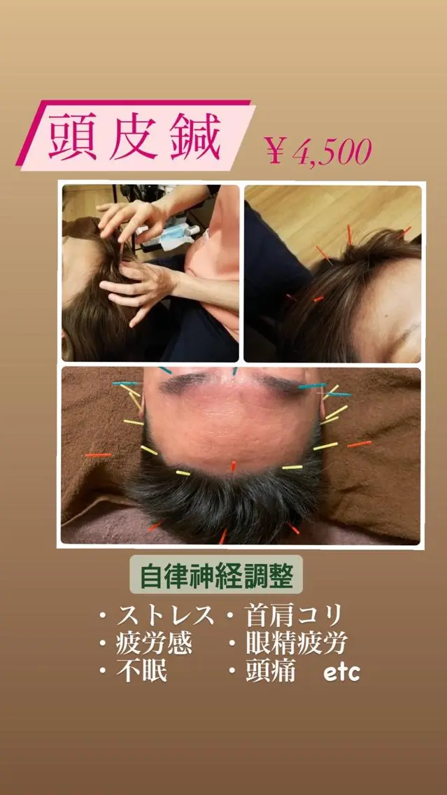 リラク Hari spa Amitabhaのエステ・リラクイメージ