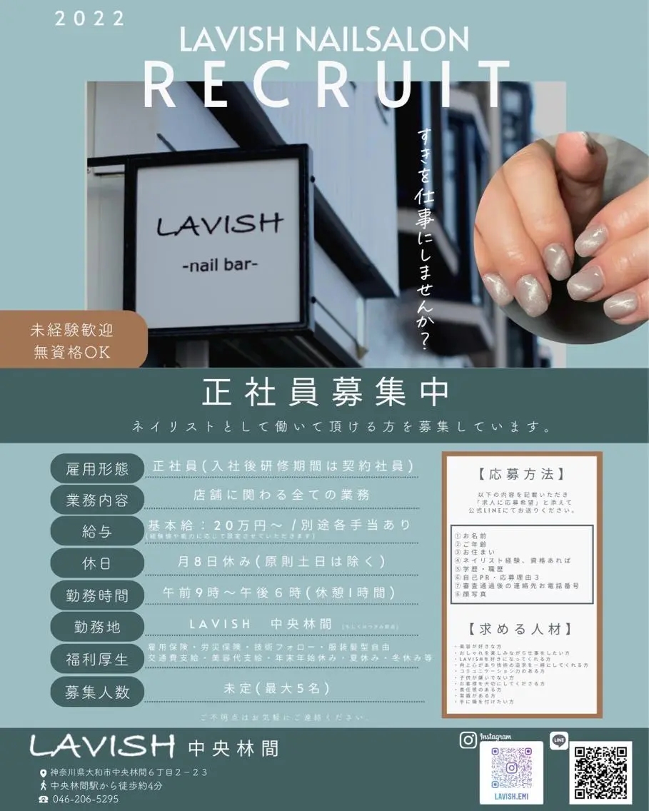 LAVISH 大和店 emi・:*+のネイルデザイン