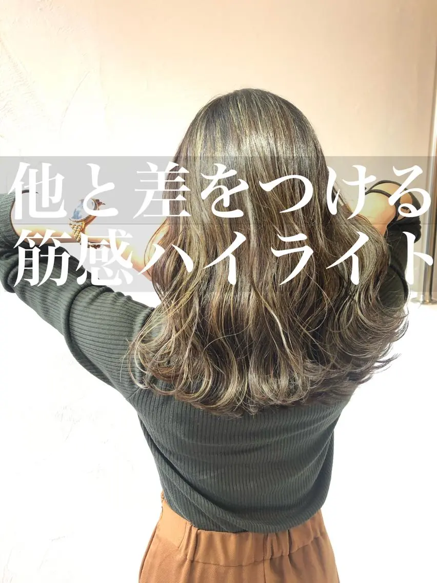 セミロング カラー ハイライトカラー ハイライト ヘアカラー トリートメント ベイリコルド　アトリ 店長　宮城一真のヘアスタイル