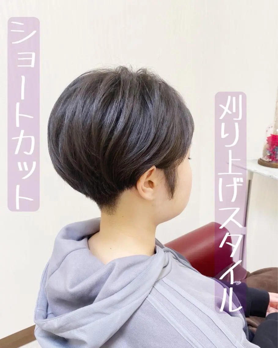 ショート ショートヘア カット トリートメント YURI ✨のヘアスタイル