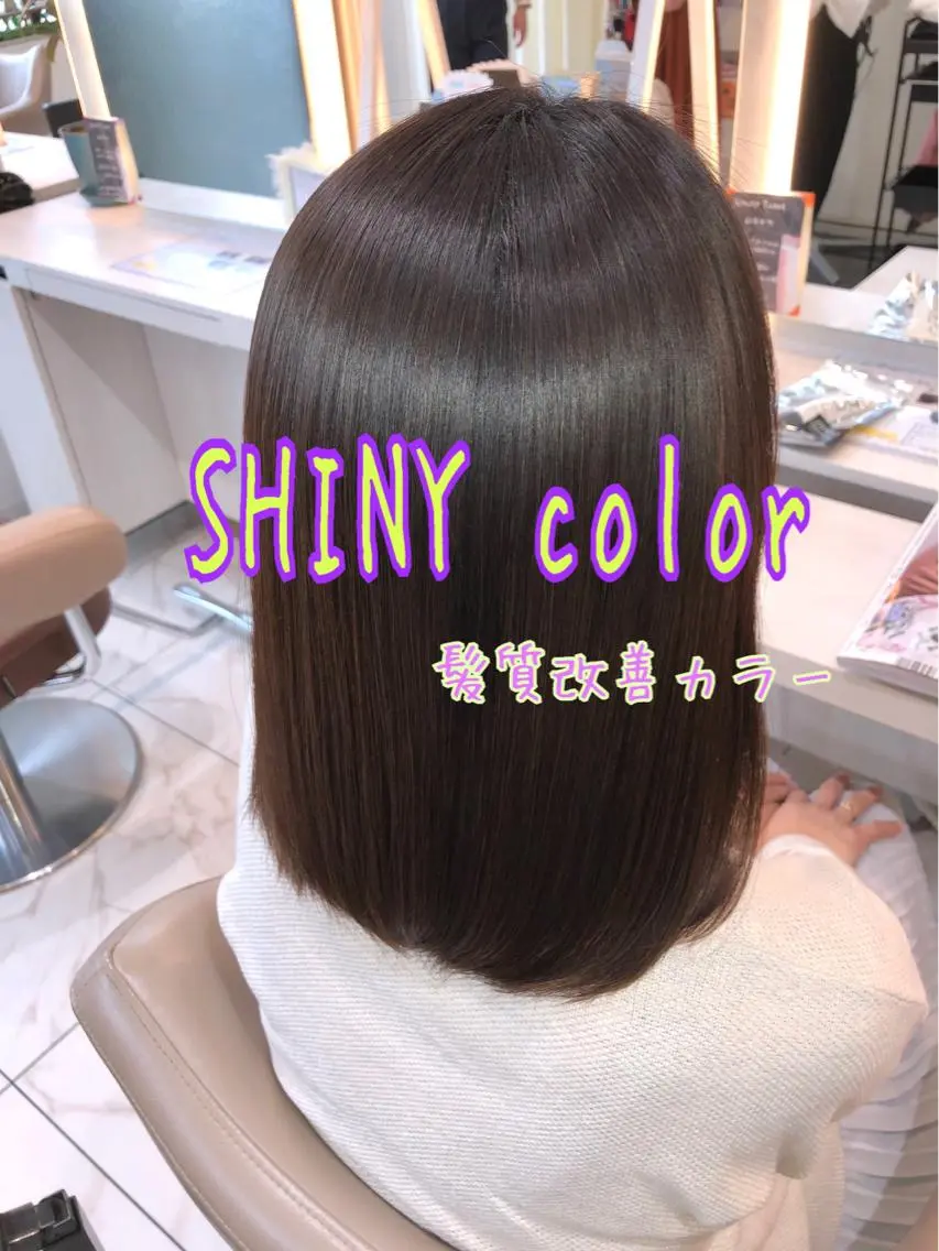 ミディアム カラー 髪質改善 安井　昴 💫ブリーチ縮毛矯正のヘアスタイル