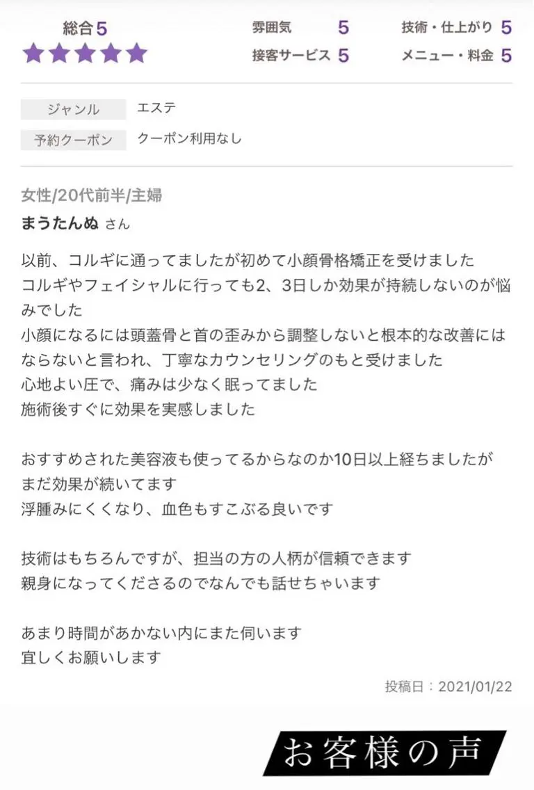 ハーブピーリング 専門店/名古屋駅前店のその他イメージ