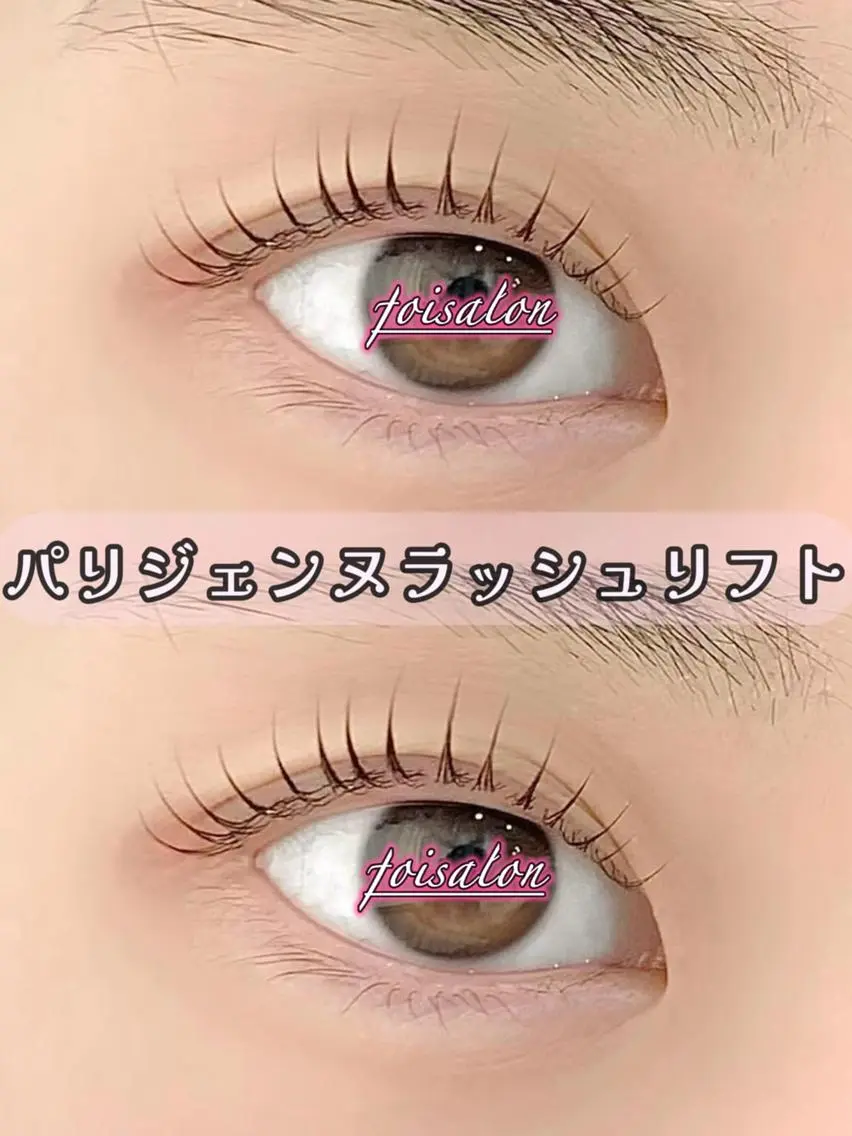 マツエク・マツパ 束感まつ毛 フラットラッシュ パリジェンヌラッシュリフト ワンホンマツエク マツパ foisalon 大久保店のマツエク・マツパデザイン