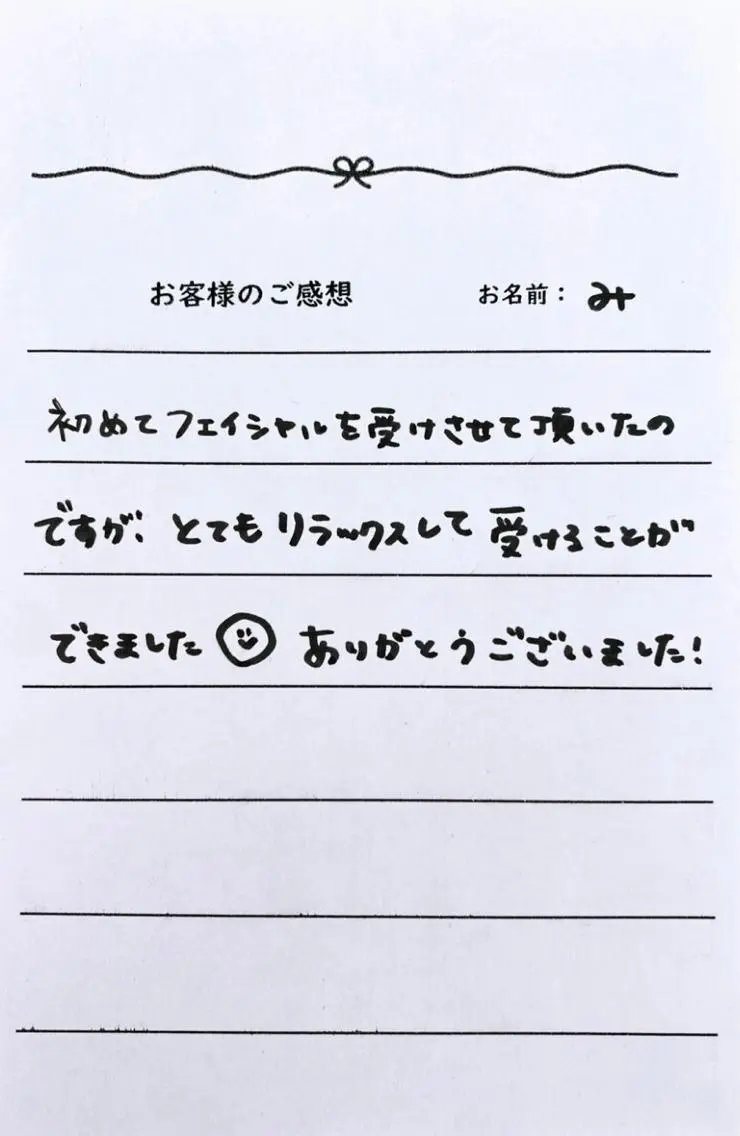 美容整体・小顔矯正 hanuruのエステ・リラクイメージ