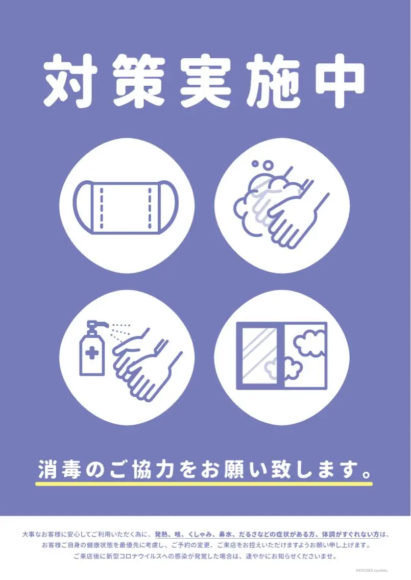 Eye'llbe lashのその他イメージ