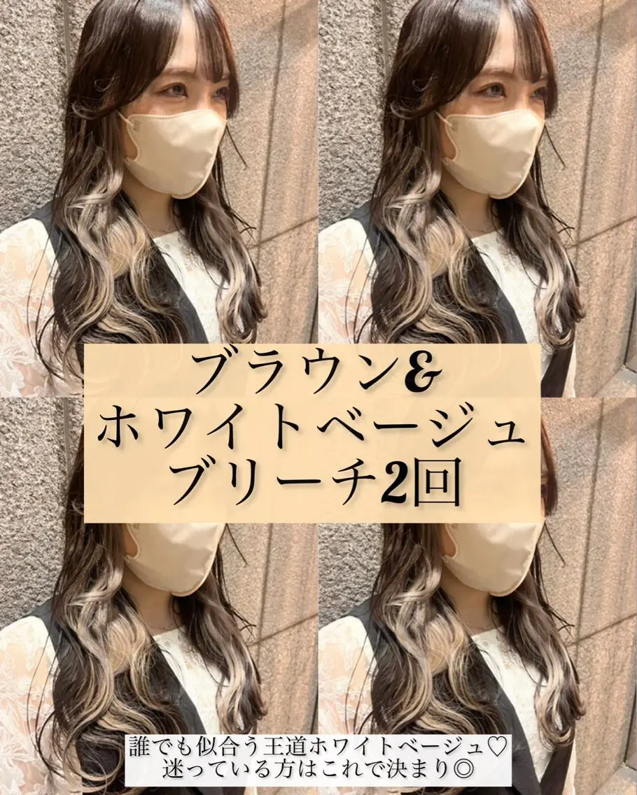 ロング カラー ベージュカラー ブリーチ イヤリングカラー シルバー シルバーベージュ 長谷川 湧のヘアスタイル