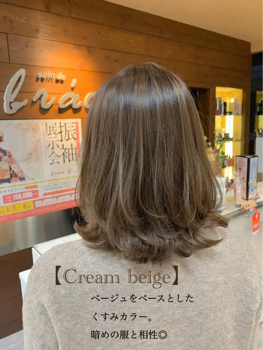 ミディアム レイヤー/艶髪カラー 森本くるみのヘアスタイル