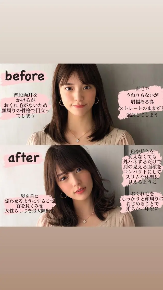 ミディアム カラー 女性が憧れる ショート/角田愛和のヘアスタイル