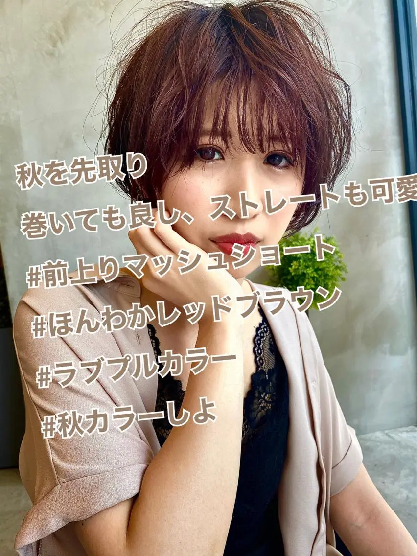 ショート カラー ヘアアレンジ ネイル マツエク・マツパ 透明感カラー ハイライトカラー 外国人風カラー ハイライト ショートヘア 夜23時まで予約🉑 reverieあきらのヘアスタイル