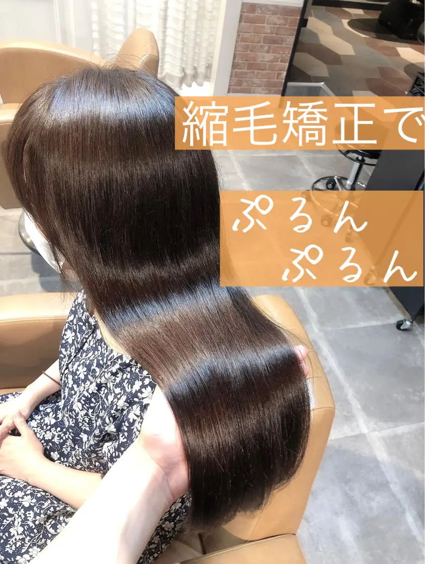 ロング 💎巻ける縮毛矯正/ 艶髪💎石渕智也のヘアスタイル