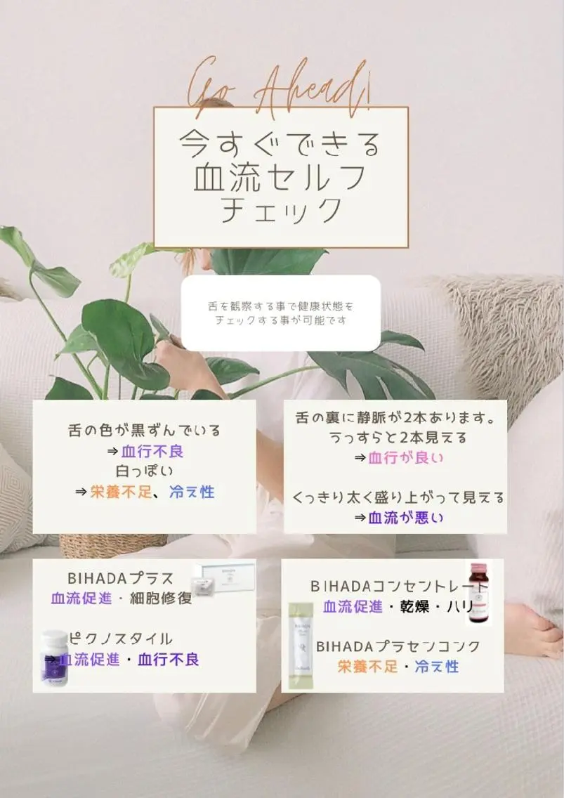 プライベートサロン LaLa 北山まいこのエステ・リラクイメージ
