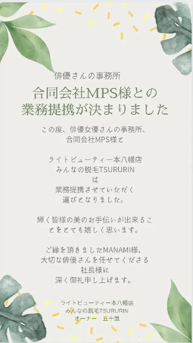 五十嵐 蓮のその他イメージ
