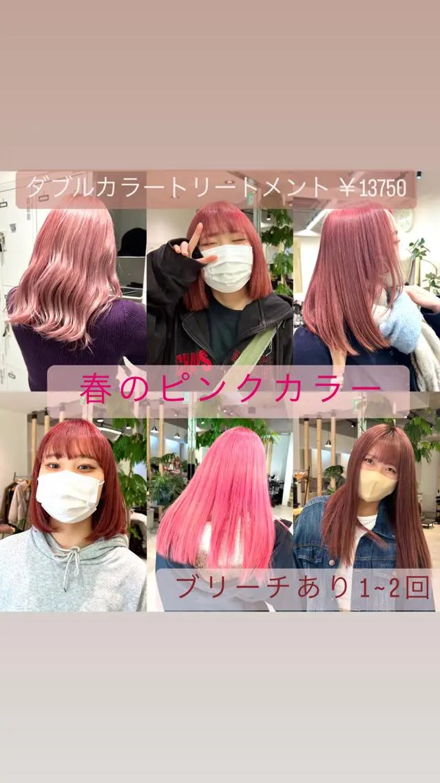 ロング カラー カット ヘアカラー トリートメント 🍀お悩み改善憧れの 美髪　小林風雅のヘアスタイル
