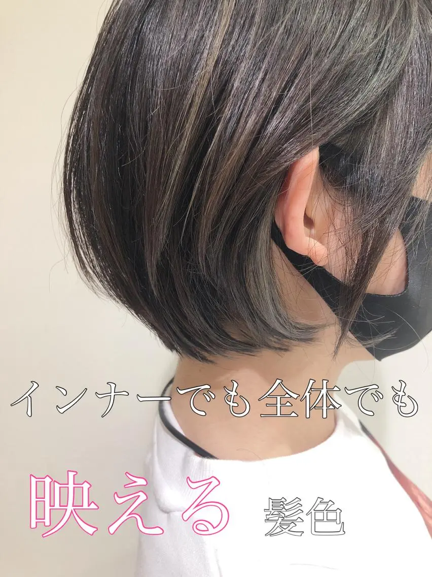 ショート カラー 大人女性のショート ・ボブ✂︎沼尻典祥のヘアスタイル