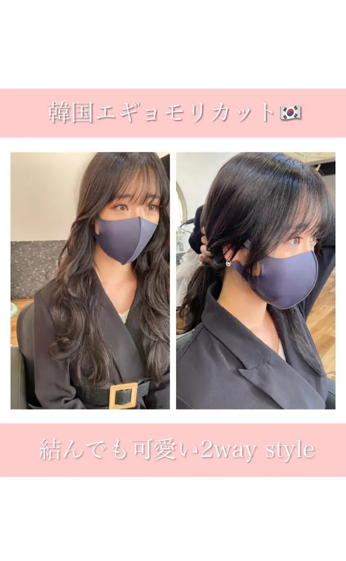 セミロング カット ヘアカラー トリートメント レイヤー/顔周り 田山 穂波のヘアスタイル