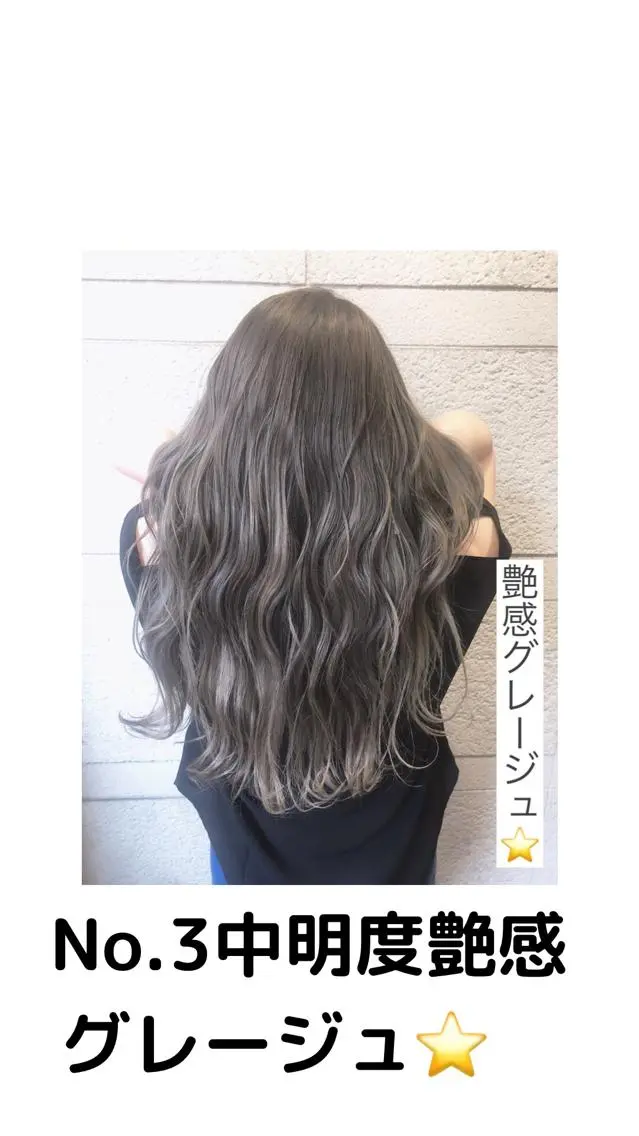 セミロング カラー ブリーチ グレージュ レイヤー/エクステ alpha下妻のヘアスタイル