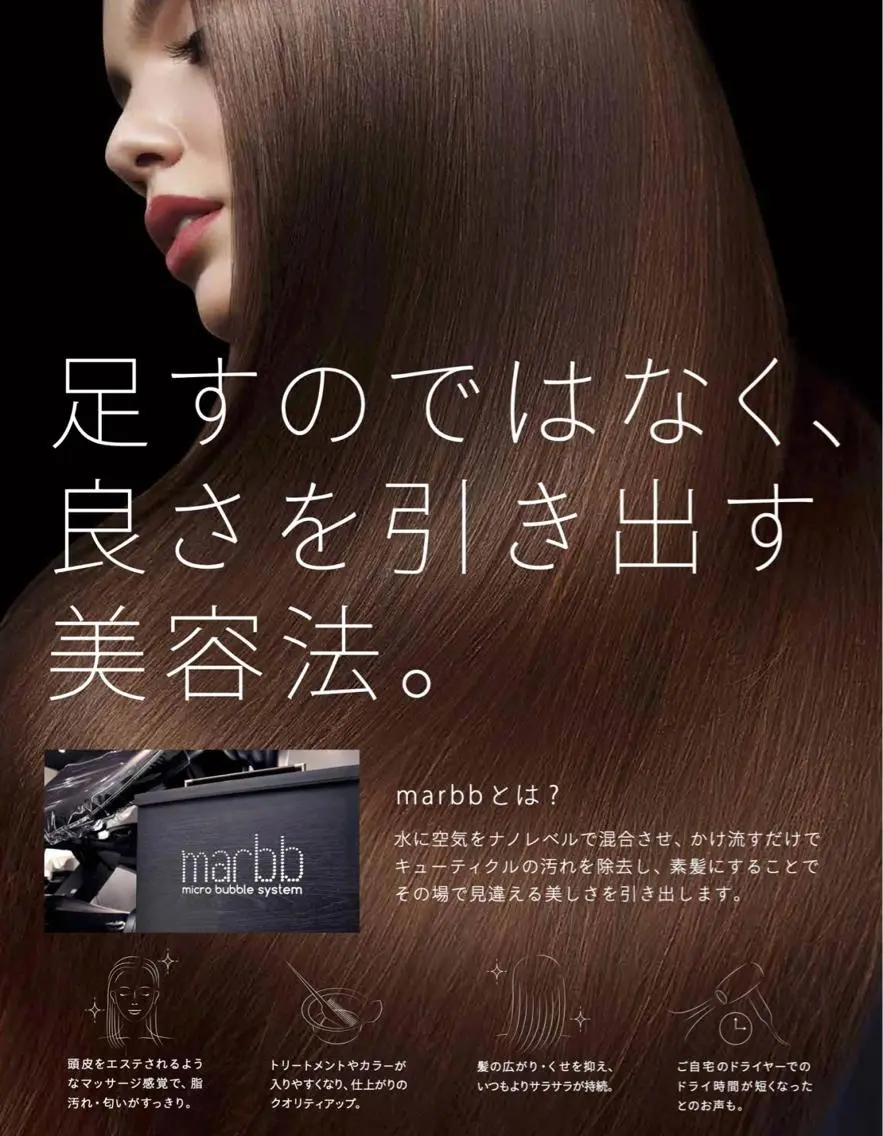 ロング 髪質改善 縮毛矯正 トリートメント 【SASE】大人上品 💍/ユウガ⭐️のヘアスタイル