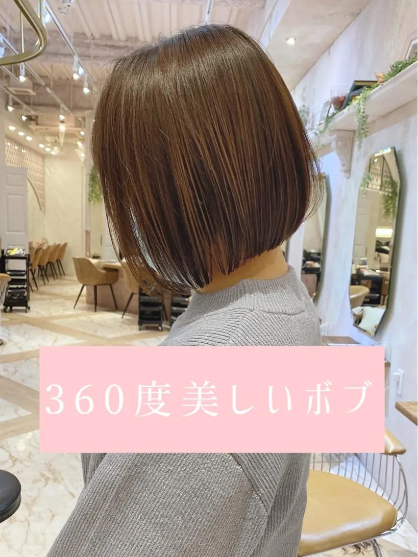 ショート カラー ボブ カット 縮毛矯正 トリートメント ツヤ髪になりたい方へ 🩷柴田知亜希のヘアスタイル