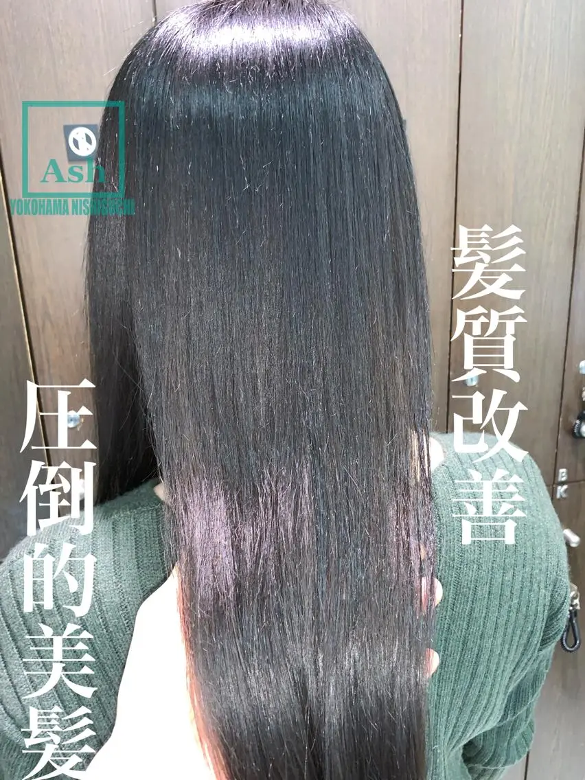 ロング パーマ ブリーチでもできる 縮毛矯正相原慎🌈のヘアスタイル