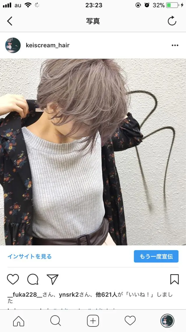 ショート カラー グレージュ SUZUKI KEISUKEのヘアスタイル
