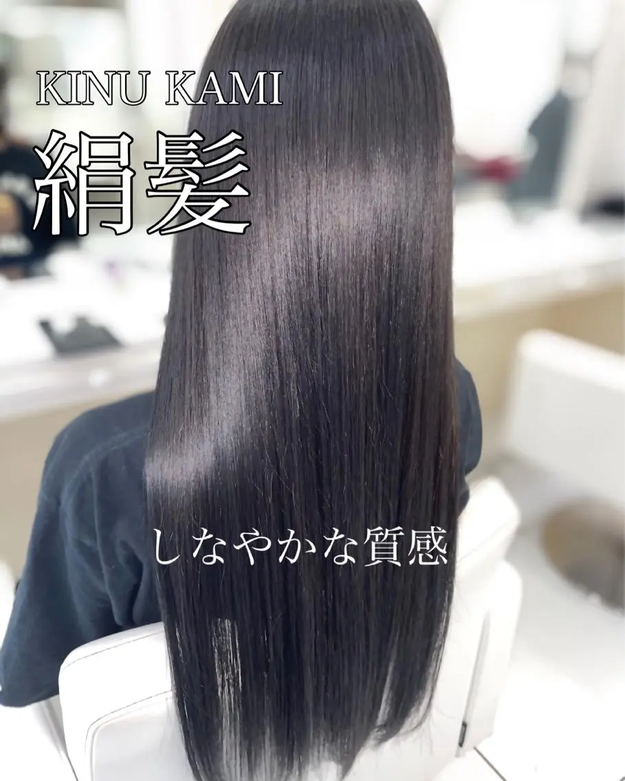 セミロング カラー 髪質改善 トリートメント 30代からの上質な ヘアケア  大西のヘアスタイル