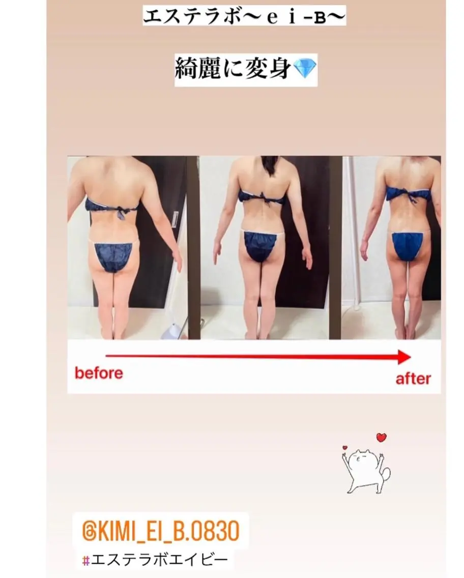 岡口 公子のエステ・リラクイメージ