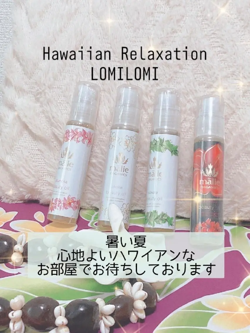 MAHINA 🌺KAYO🌺のエステ・リラクイメージ