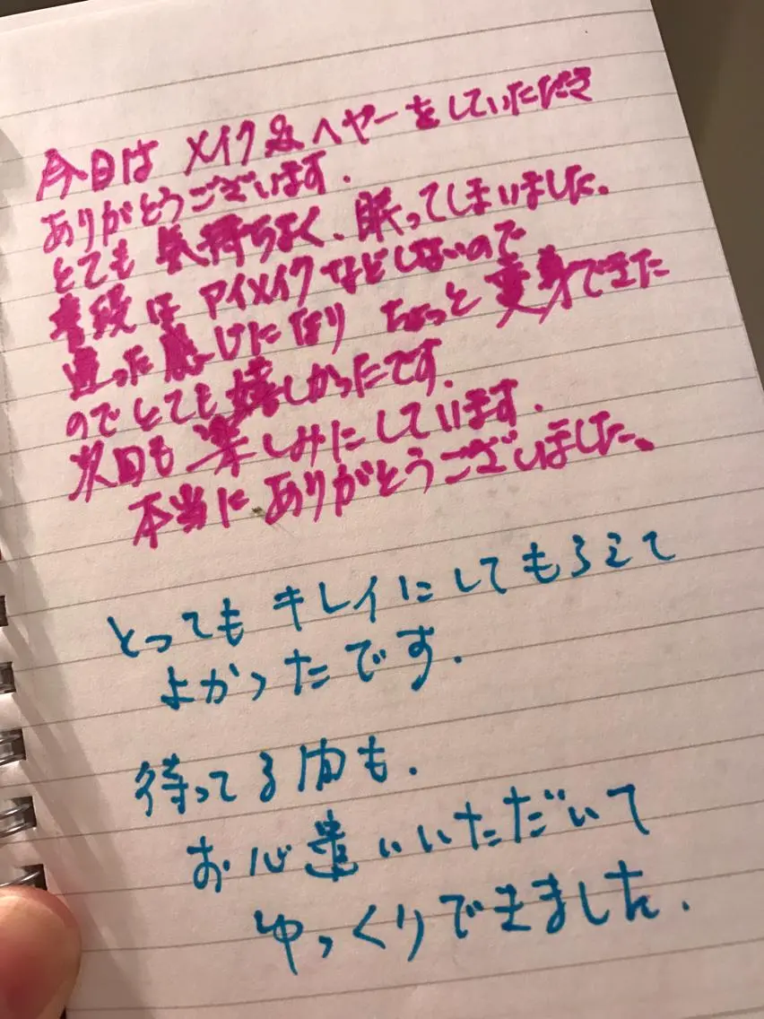 山田 美夕紀のエステ・リラクイメージ