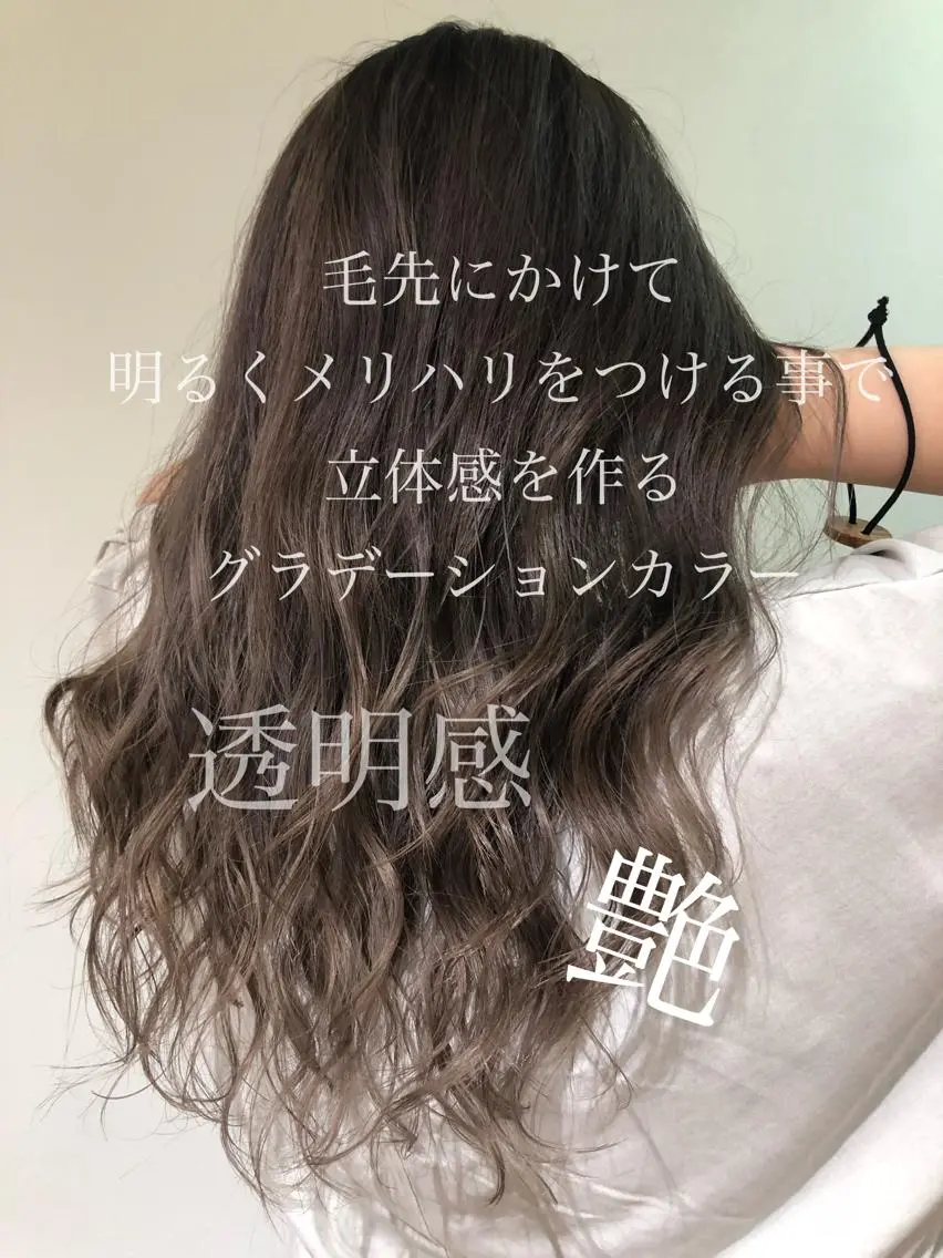 ロング カラー ブリーチ 海外レイヤー/ レイヤーカット/和田のヘアスタイル