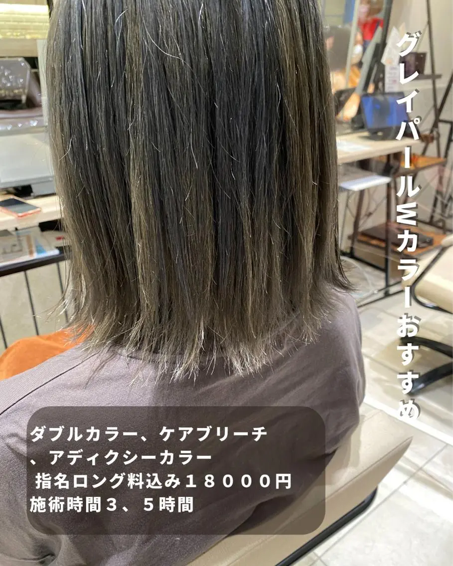 ミディアム カラー アディクシーカラー ブリーチ ケアブリーチ ダブルカラー 長津 健一郎のヘアスタイル