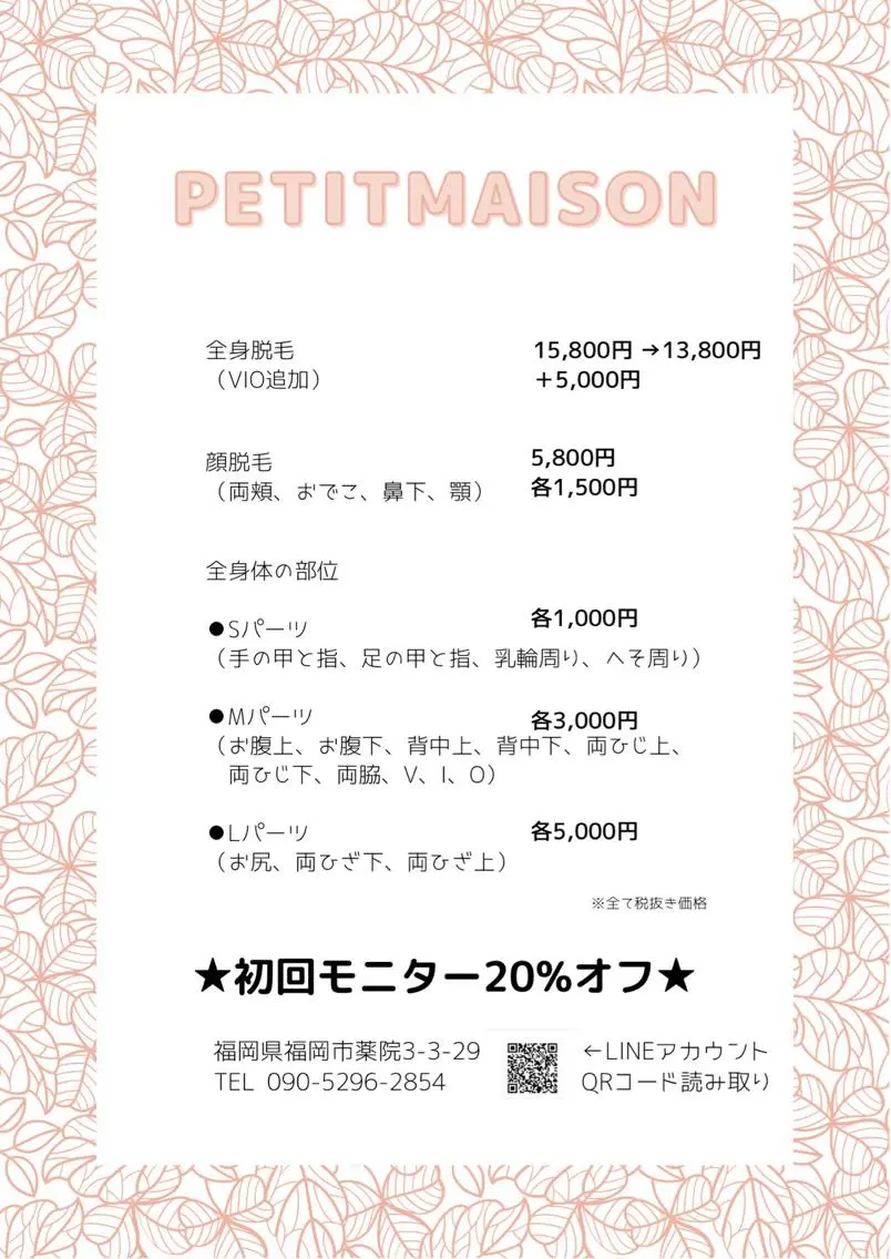 Petit maisonのネイルデザイン