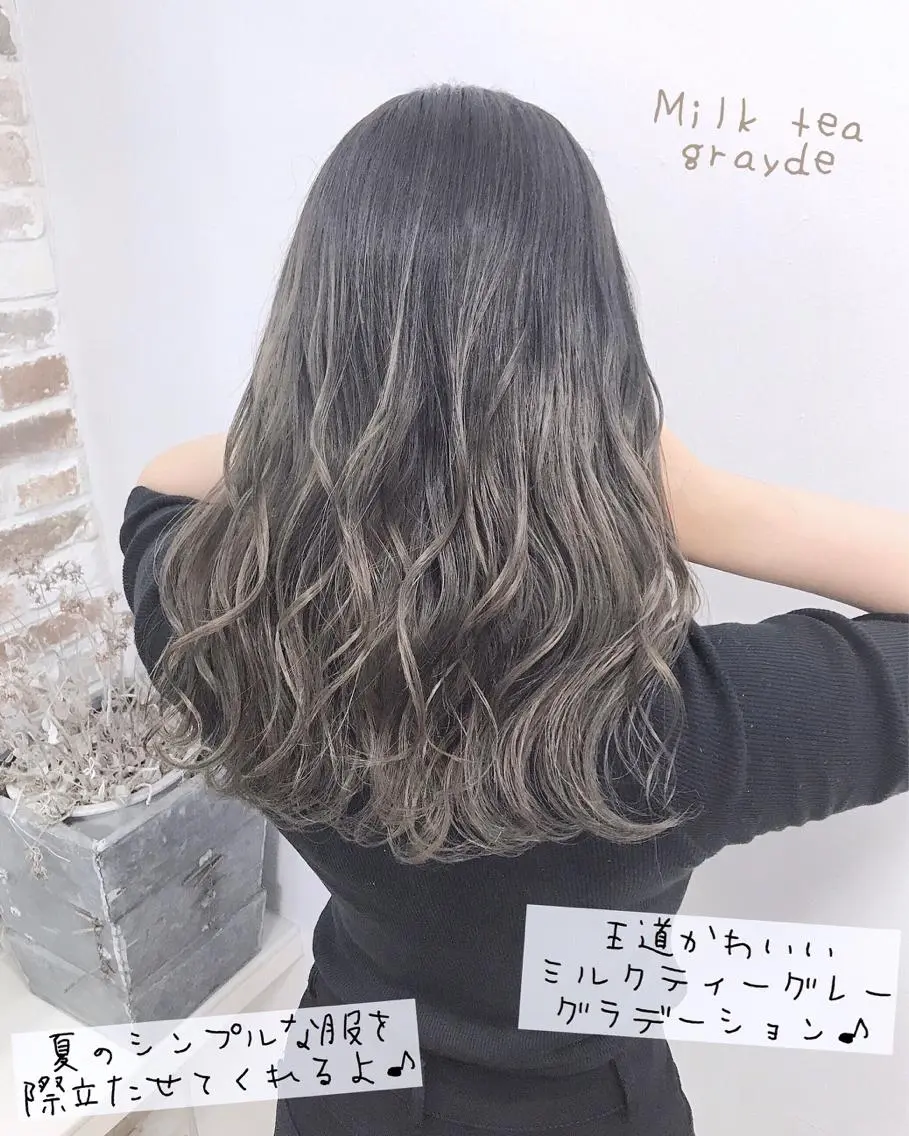 ロング カラー ヘアカラー トリートメント ヘッドスパ ヘアセット トレンドHair🖤 keita🇰🇷のヘアスタイル