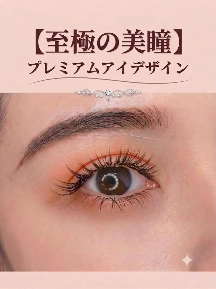 マツエク・マツパ 束感まつ毛 フラットラッシュ 韓国風マツエク ワンホンマツエク マツパ foisalon 新宿西口店のマツエク・マツパデザイン