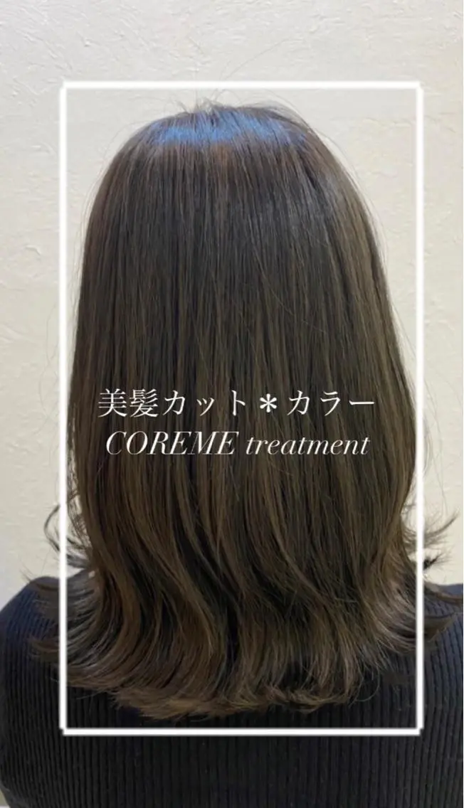 ミディアム カラー 縮毛矯正/髪質改善/ 艶髪ササキナツミのヘアスタイル