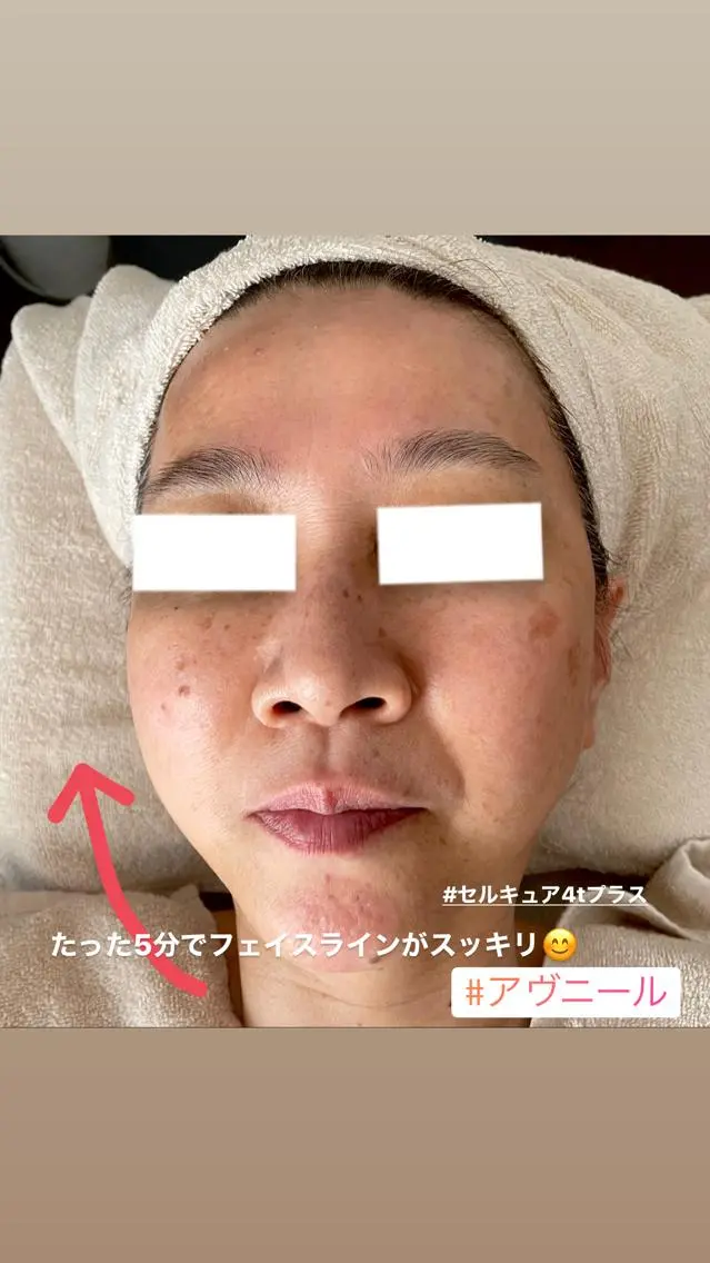 アヴニール プライベートサロンのその他イメージ