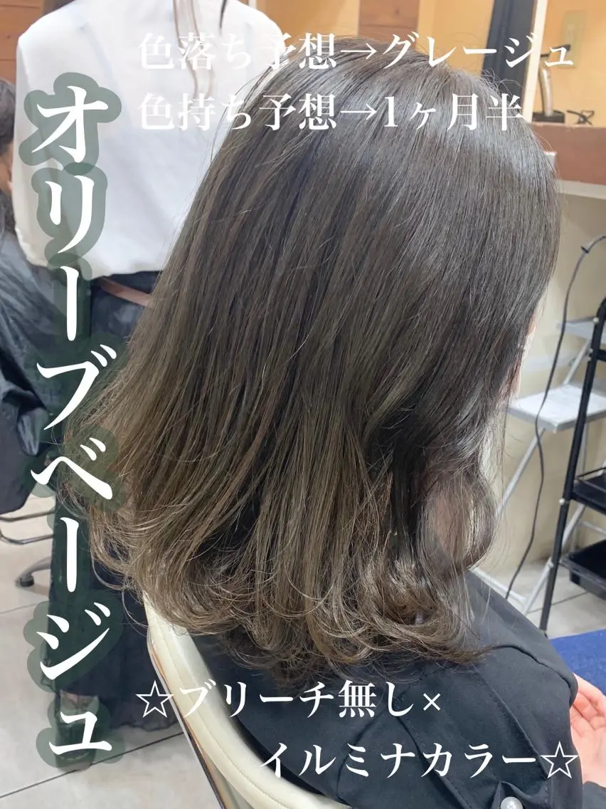 セミロング レイヤー/艶髪カラー 森本くるみのヘアスタイル