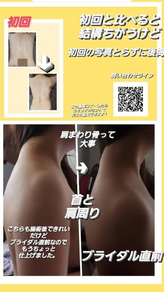 エステ face&body mori'sroomのエステ・リラクイメージ