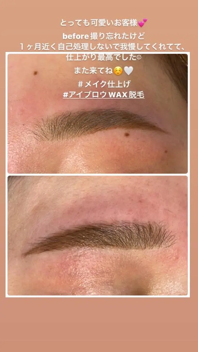 アイブロウ ワックス脱毛 眉カット progress MOE*のマツエク・マツパデザイン