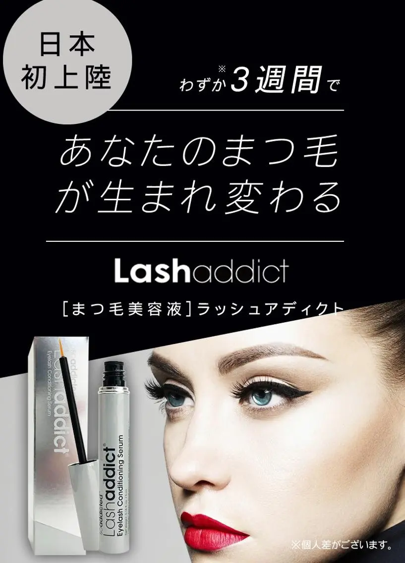 マツエク・マツパ NICORA. hair+eyeのマツエク・マツパデザイン