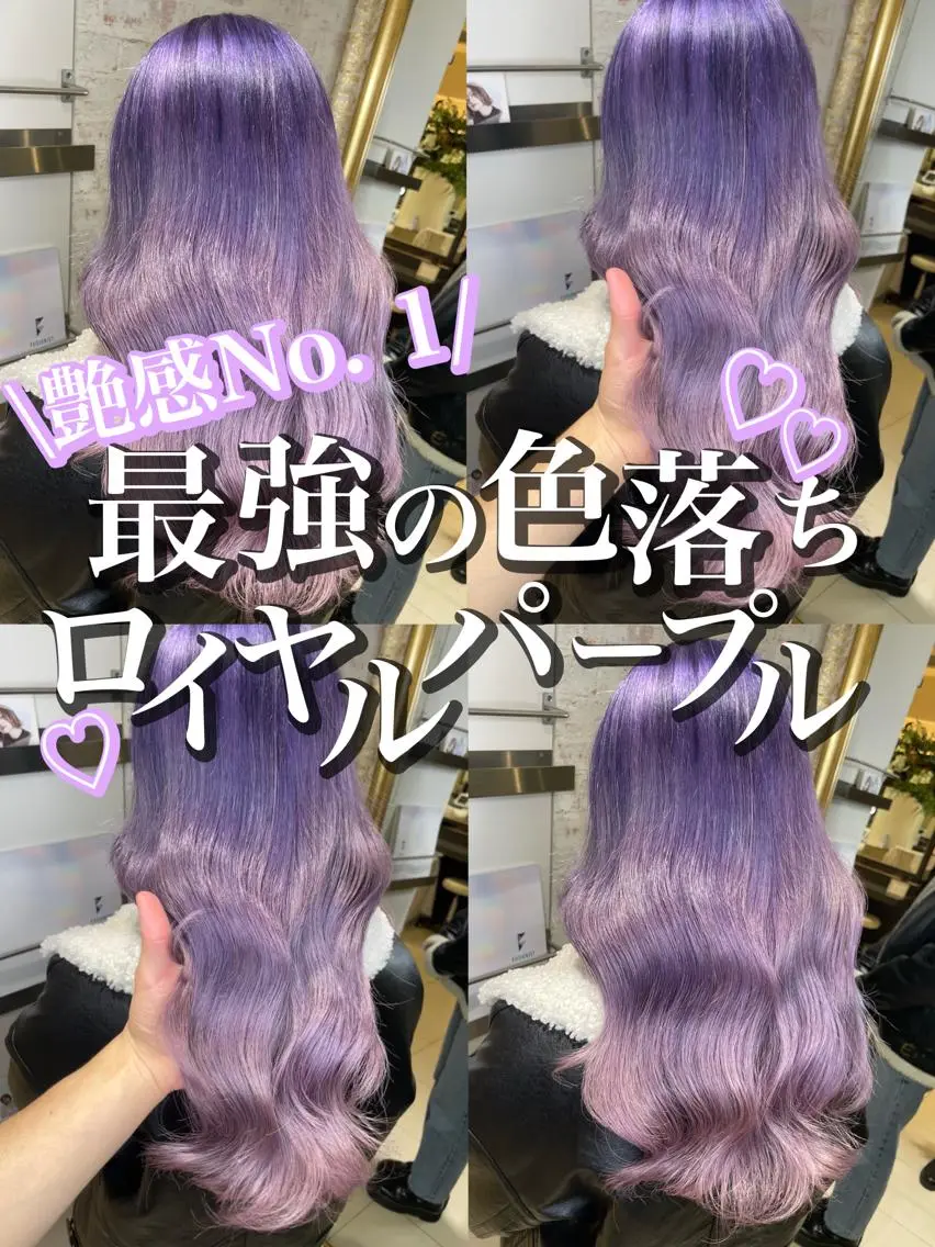 セミロング カラー ミストバング ベージュカラー ブリーチ ブルーカラー ケアブリーチ ヘアカラー 🩵アンブレラカラー 髪質改善 丸尾】のヘアスタイル
