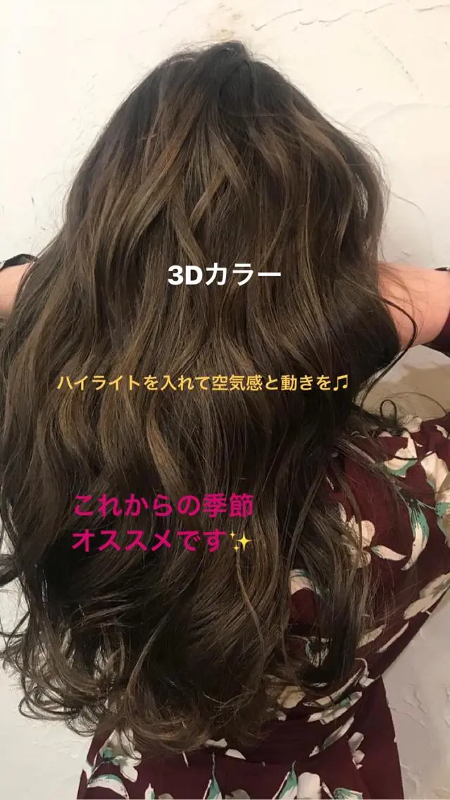 セミロング 金剛/髪質改善 salon LH のヘアスタイル