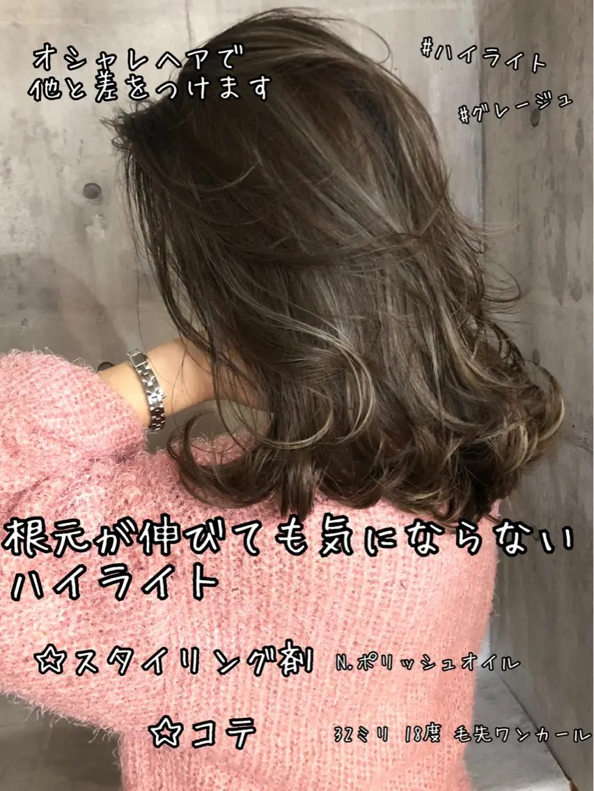 ミディアム カラー ヘアカラー トリートメント 井坂 弘人のヘアスタイル