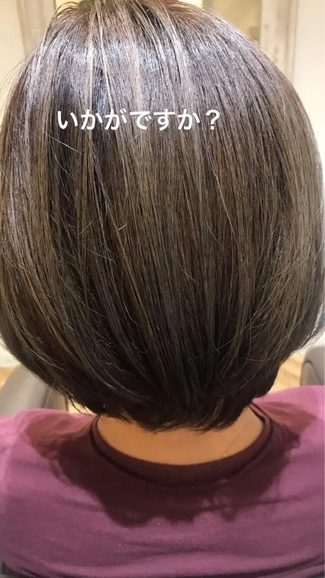 カラー 髪の再生請負人 矢野雄三のヘアスタイル