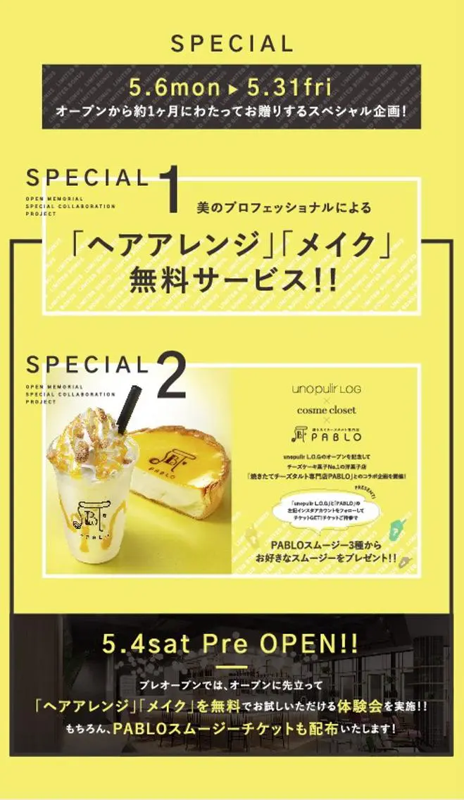 ヘアアレンジ box  mico. mutsumiのヘアスタイル
