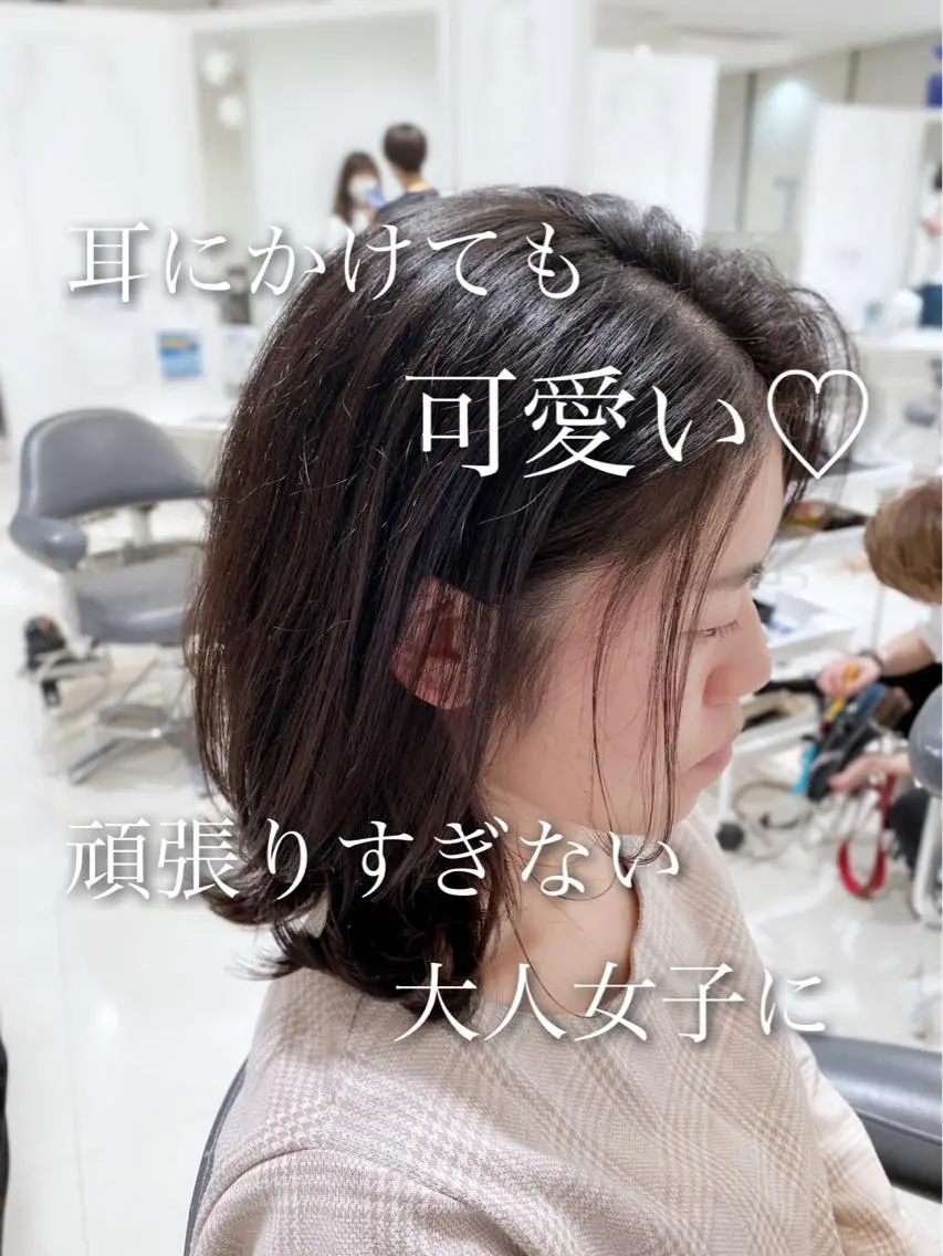 ミディアム 六丁の目/伊藤 /大人可愛いショートのヘアスタイル